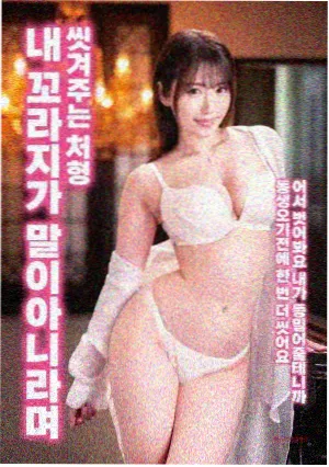 仙逆动漫剧场版